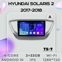 Штатная магнитола TS7 ProMusiс/ Hyundai Solaris 2/ Комплект А/ Хендай/ Нундай/ Хендэ Солярис/ 2+32GB/ Android 10/2din/головное устройство/ мультимедиа