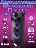 Большая беспроводная портативная колонка ZQS6201 с Bluetooth, микрофоном, караоке, акустическая система