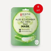 Тканевая маска для лица с экстрактами огурца и алоэ MISTIC ALOE & CUCUMBER ALL DAYS Sheet mask, 24мл/6шт