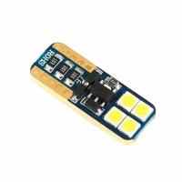 Светодиодная лампа ElectroKot Golden T10 W5W 8 SMD 3030 12-24V обманка CANBUS 1 шт