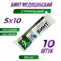 Бинт медицинский стерильный 5х10см, 36г/м, 10штук