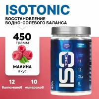 Изотоник R-Line ISOtonic 450г Малина