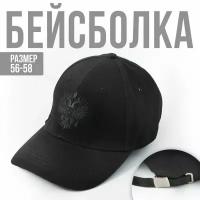 Бейсболка Overhat