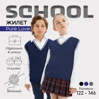 Жилет Amarobaby Pure Love School New, вязаный, синий, размер 128-134