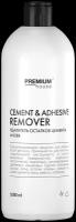 Средство для очистки кафеля от клея и цемента Premium House Cement | Adhesiv Remover (0,5л)