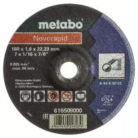 Диск отрезной Metabo 616508000, 180 мм