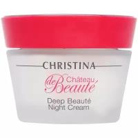 Christina Chateau De Beaute Deep Beaute Night Cream Интенсивный обновляющий ночной крем для лица