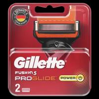 Gillette Fusion ProGlide Power кассеты 2 шт