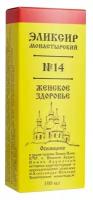 Эликсир Солнце №14 "Женское здоровье" (Архыз), 100 мл