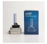 LUMEN Лампа ксеноновая Lumen Xenon Performance +50% D1S 4300 K