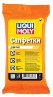 Liqui Moly Влажные салфетки для рук Reinigungstucher, 25 шт