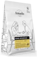 Кофе ароматизированный молотый Amado Французская ваниль, 200 г
