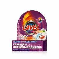 Пятновыводитель карандаш 35гр Lavel