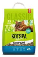 Котяра Комкующийся наполнитель классический, 20 л, 8,4 кг