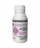 Фитоспорин-М для комнатных растений