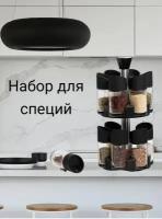 Набор для специй Spice Rack KP-483/12 баночек/стойка /для крупных и мелких специй/черный