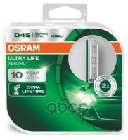 OSRAM 66440ULTHCB D4S (35W) Лампа XENARC® ULTRA LIFE, увеличенный срок службы, 2шт., двойная коробка