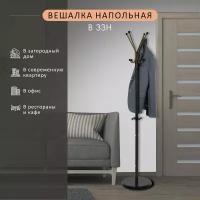 Вешалка напольная В 33Н венге