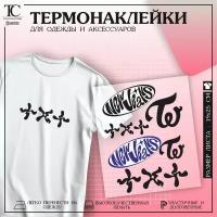 Термонаклейка на одежду New Jeans Twice Txt