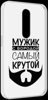 Чехол MyPads крутой-мужик-с-бородой мужской для Motorola Moto X Force (XT1585 / XT1581) задняя-панель-накладка-бампер