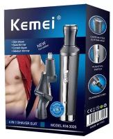 Триммер для бороды и усов Kemei KM-3025