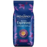 Кофе в зернах Movenpick Barista Espresso 1000 гр. Германия