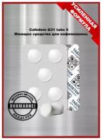 Cafedem G31 tabs 5 таблетированное моющее для очистки автоматических кофемашин, блистер 5 табл