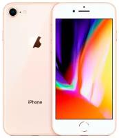 Обновлённый Apple iPhone 8 64 GB gold, состояние "Отличное"