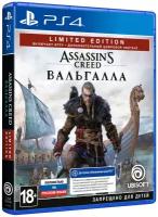 Игра Assassin's Creed: Вальгалла Limited Edition для PlayStation 4