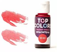 Краситель пищевой Гелевый TOP COLORS цвет Красный (Red Red)