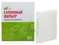 Фильтр салонный угольный для Toyota Camry 17- Corolla XII 18- Highlander IV 19- RAV4 V 18- /MANN CUK 22 032 /OEM 8713948050 8713958010| LCT111/22032K