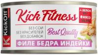 Филе индейки / KICK FITNESS / Высший сорт, ГОСТ / Мясо индеек в собственном соку / Тушенка / 325г