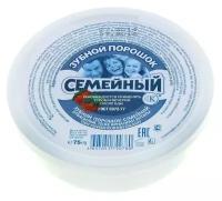 Зубной порошок "Семейный", 75 г