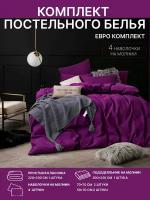 Постельное белье VIVA HOME TEXTILE фиолетовый