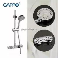 Душевая гарнитура Gappo 1/15 G 8002