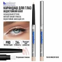 Карандаш для глаз каял гелевый автоматический стойкий бежевый B.COLOUR PROFESSIONAL 05 Innocent beige