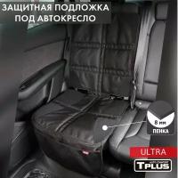 Подложка под детское автокресло "Ultra", накидка на сиденье автомобиля, черный Tplus