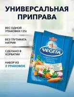 Универсальная приправа Vegeta синяя 125 г*2 шт