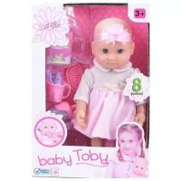 Shenzhen toys Пупс "Baby Toby", 37 см (звук) Shenzhen Toys