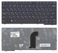 Клавиатура для ноутбука IBM Lenovo 11 Yoga11 Ultrabook Yoga11-TTH 25204707, V-131820CSI-US