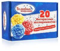 большой набор для опытов Волшебный снег и 20 опытов со льдом