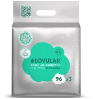 Влажные салфетки LOVULAR Hot Wind Halal, пластиковая крышка, 96 шт., 3 уп