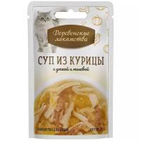 корм для кошек Деревенские лакомства Суп, с курицей, с уткой, с тыквой 35 г (кусочки в соусе)