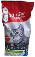 Сухой корм для стерилизованных взрослых кошек Pro Plan с кроликом, 10 кг + 2 кг