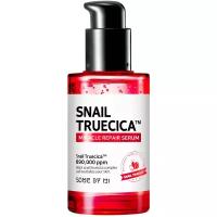 SOME BY MI SNAIL TRUECICA MIRACLE REPAIR SERUM Сыворотка для лица восстанавливающая с муцином улитки 50мл