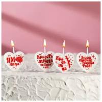 Свечи в торт на шпажках "Сердечки для красотки", 6,6х3,8 см, 25 гр, набор 4 шт 7373123