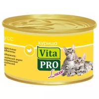 Vita Pro Luxe консервы для котят мусс из курицы 85г