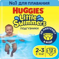 Трусики-подгузники для плавания Huggies Little Swimmers 2-3 (3-8кг), 12 шт