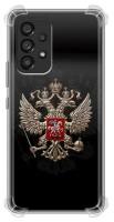 Дизайнерский силиконовый с усиленными углами чехол для Самсунг А53 5Ж / Samsung Galaxy A53 5G Герб России