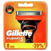 Сменные кассеты для бритья Gillette Fusion5, 8 шт